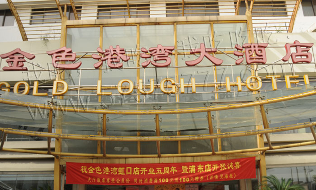 门头沟门头沟金色港湾宣传片制作案例